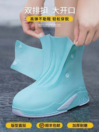 雨鞋套防水防滑外穿女款2023新款硅胶下雨天鞋套透明雨靴加厚水鞋