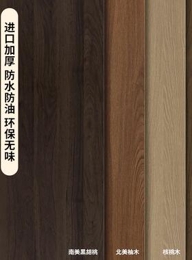 家具翻新木纹贴纸自粘仿木加厚黑胡桃木色贴皮橱柜子门桌面改色膜