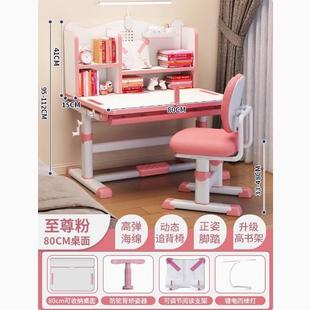 可升降桌子 儿童学习桌家用小学写字生业专用书桌小孩课桌椅作套装