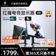 电竞显示器2K 红魔 MiniLED游戏显示屏 Redmagic 240Hz 27英寸