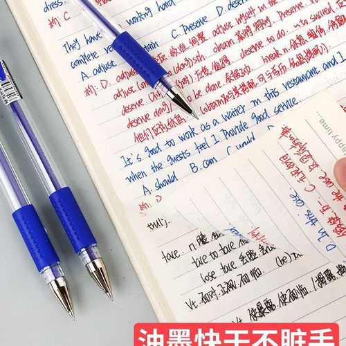 晨光中性笔0.5子弹头蓝笔黑色签字笔笔芯学生办公考试水笔批发