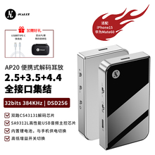 双CS43131芯片耳放解码一体机3.5+2.5+4.4手机音乐便携hifi解码器