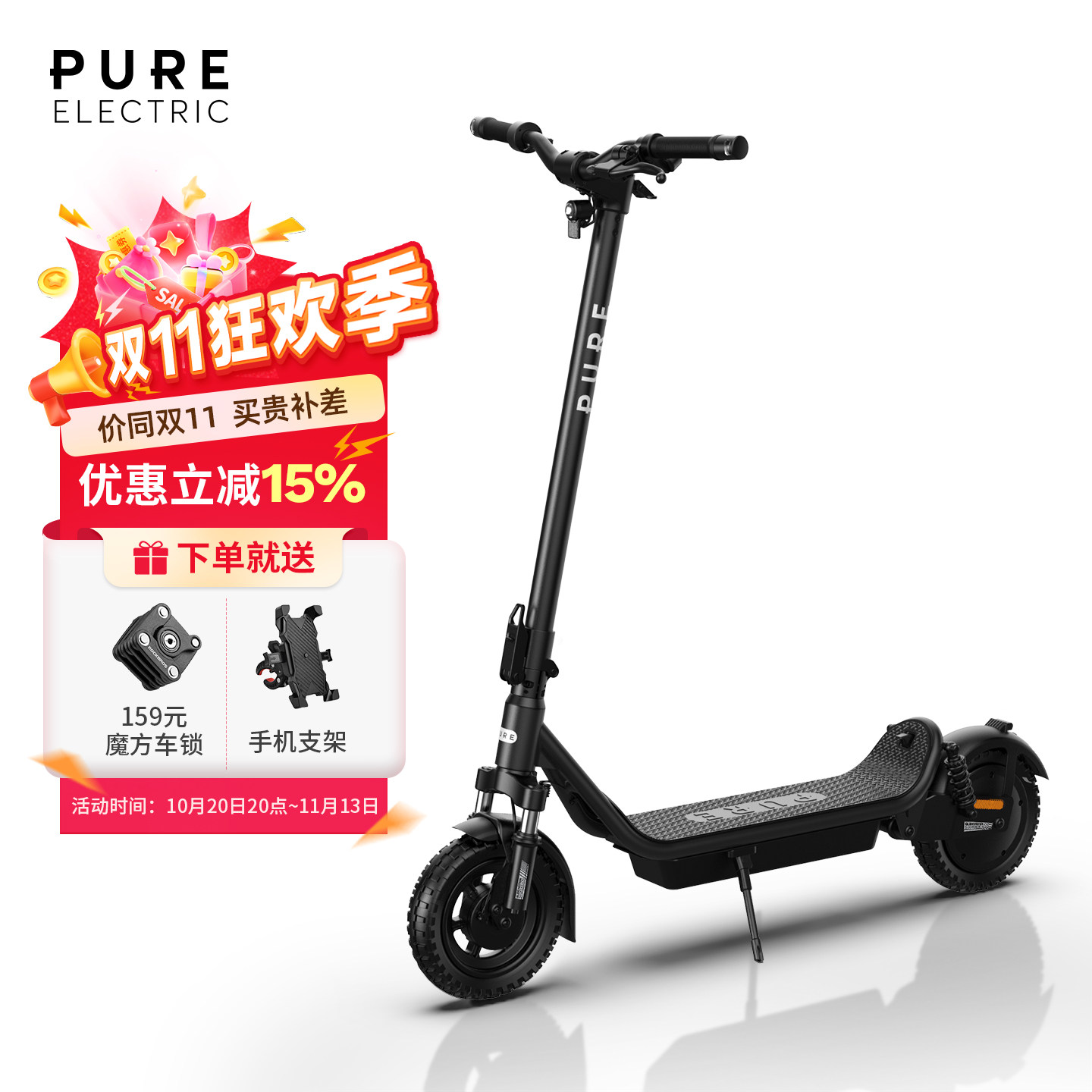Pure Electric电动滑板车成人代步长续航便携折叠两轮车