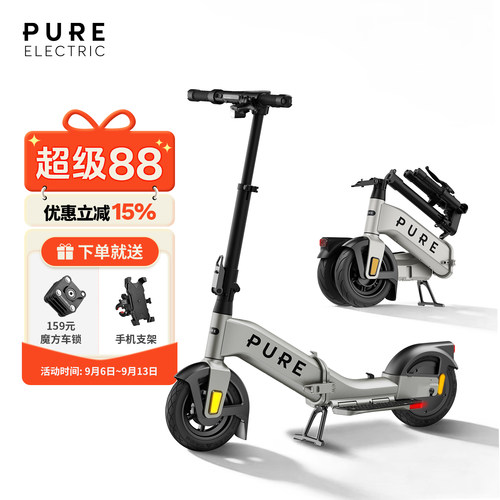 佩尚PURE成人电动滑板车折叠车