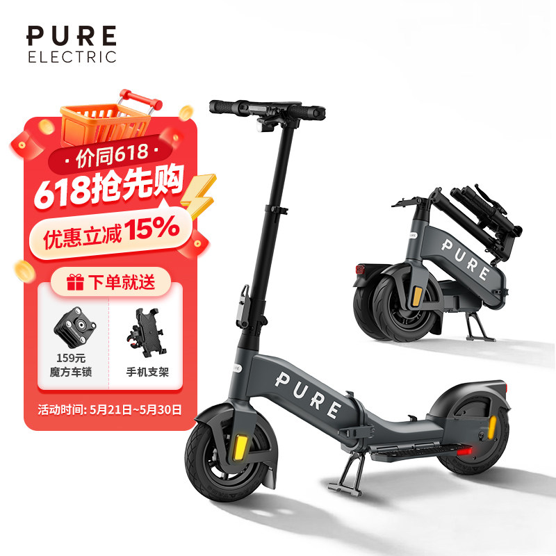 佩尚Pure Electric电动滑板车成人便携长续航两轮折叠车代步车