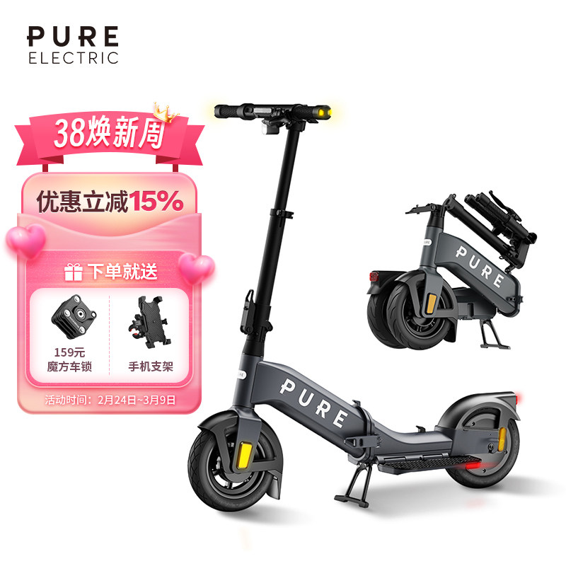 佩尚Pure Electric电动滑板车成人便携长续航两轮折叠车代步车