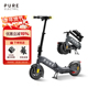 佩尚Pure Electric电动滑板车成人便携长续航两轮折叠车代步车