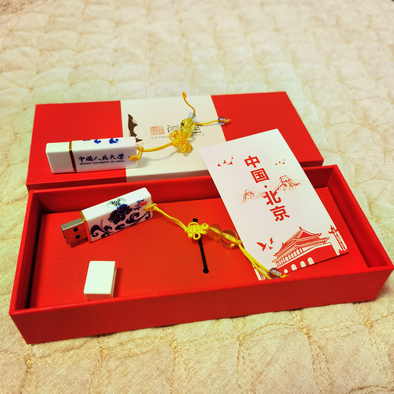 中国人民大学纪念品签字笔中性笔优盘书签中高考励志送同学29包邮