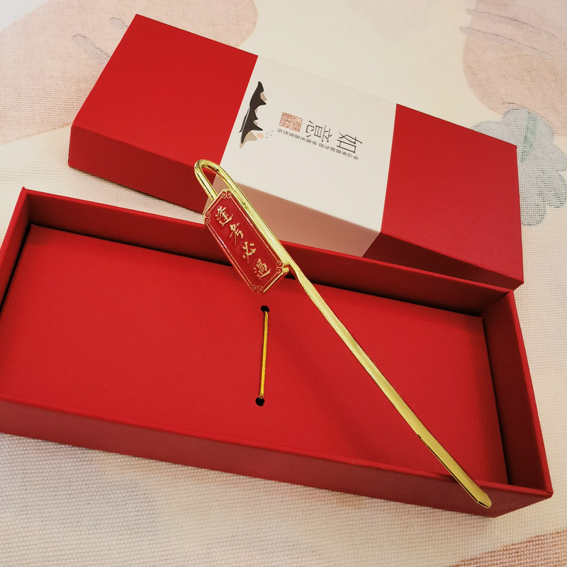 逢考必过文创书签金属孩子学生中考励志礼物西安旅游纪念品包邮
