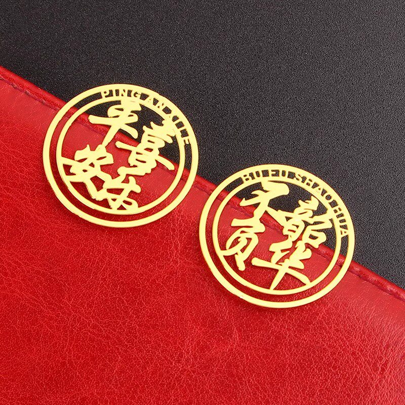 金榜题名系列文创书签金属镂空锦绣前程学生中高考励志礼物29包邮