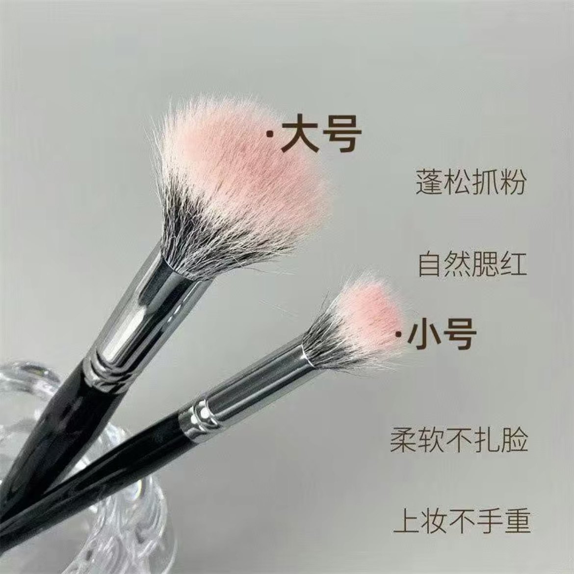 点彩刷真的很好用！腮红刷双层清透自然均匀不扎脸沧州化妆师专用