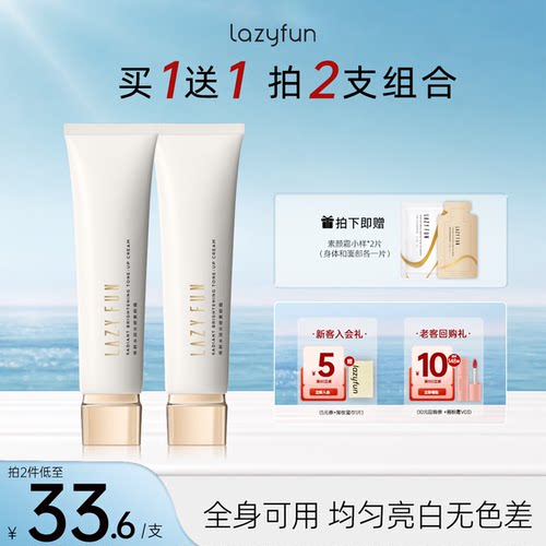 自然不假白  告别色差