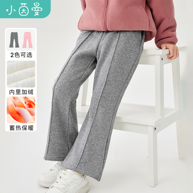 茵曼女童不倒绒休闲裤2024冬季中大童宽松休闲阔腿裤女孩百搭裤子