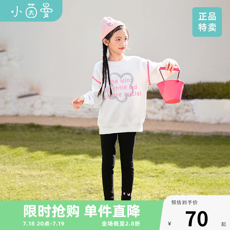 女卫衣套装茵曼趣味秋季
