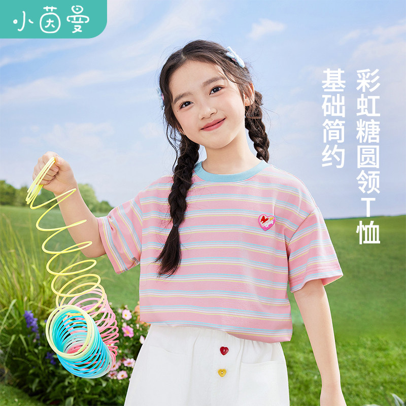 茵曼女童圆领短袖t恤爱心刺绣章仔2025夏季中大童条纹休闲半袖衫