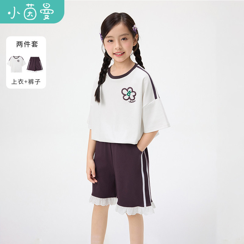 茵曼女童甜美短袖套装26夏新款中大童花朵运动半袖潮休闲两件套