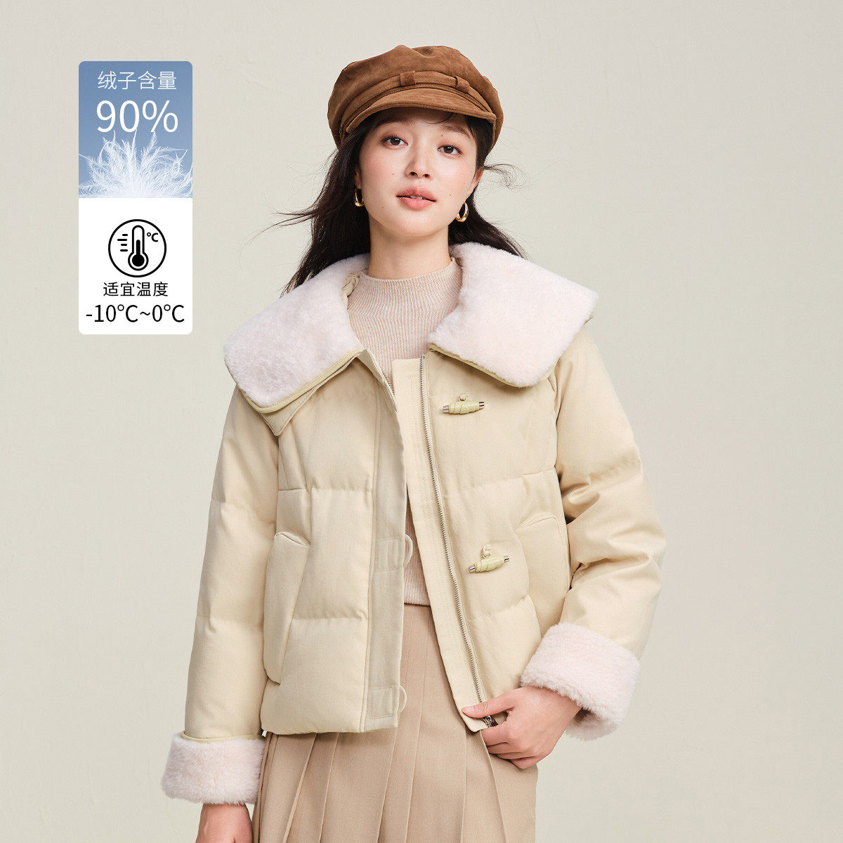 茵曼2025冬季新款娃娃领短款鸭鸭羽绒服女上衣宽松保暖轻薄外套