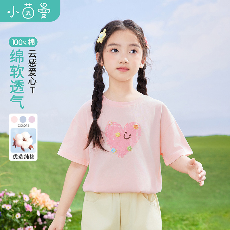 茵曼女童透气纯棉圆领T恤26夏新款中大童宽松休闲印花百搭上衣