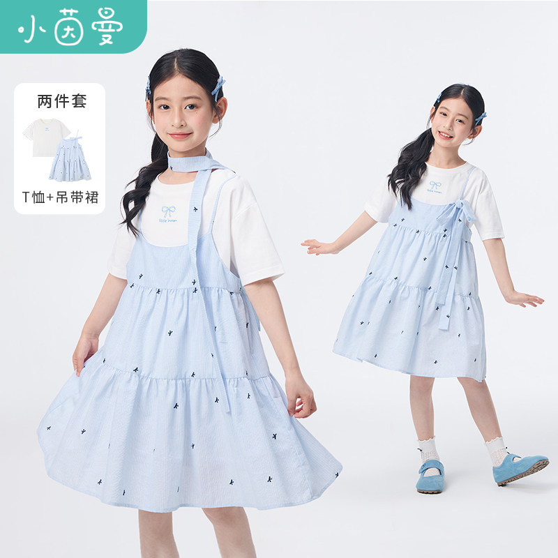 茵曼女童吊带裙蝴蝶结装饰26年夏季新款中大童短袖t恤裙子套装
