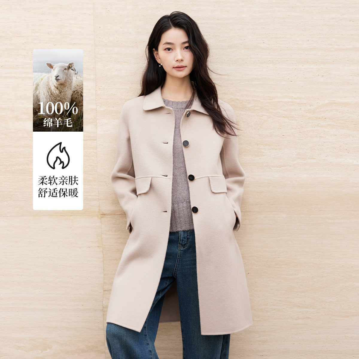 茵曼2025冬季新款100绵羊