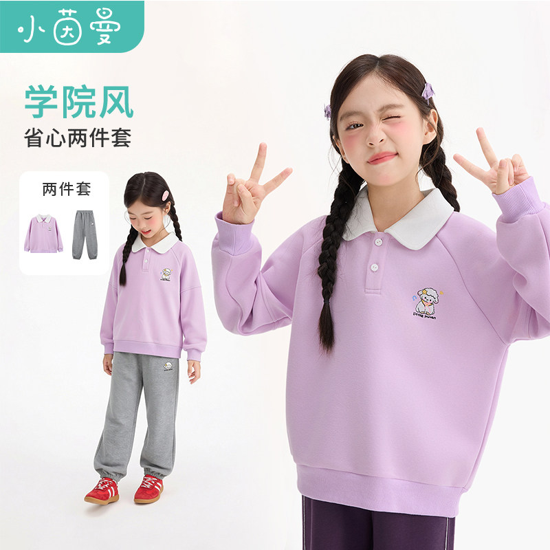 小茵曼童装女童萌趣小兔刺绣卫衣束脚裤套装26秋中大童休闲两件套