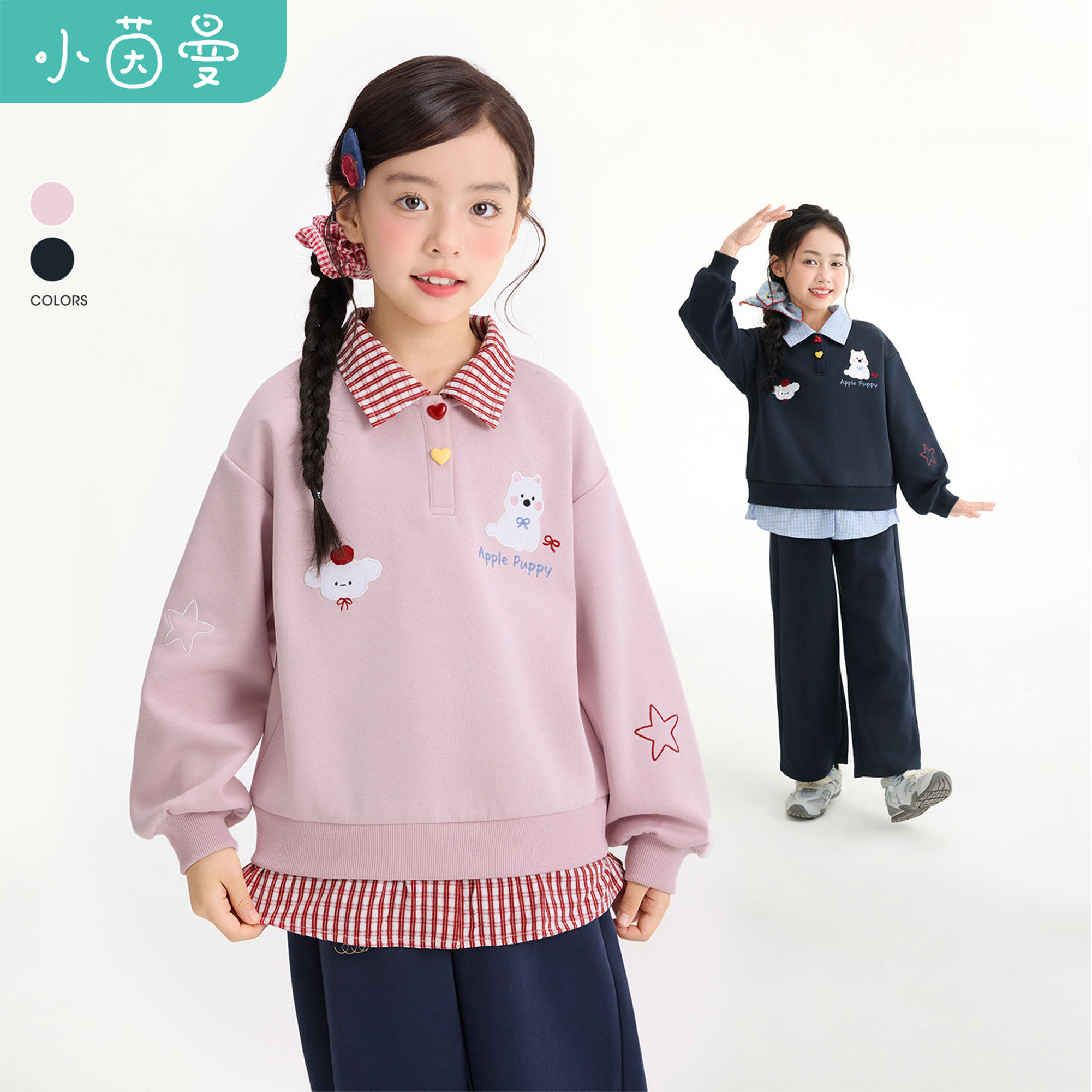 小茵曼童装女童格纹翻领假两件polo卫衣26秋中大童亲肤休闲上衣