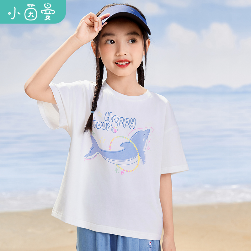 茵曼童装女童海豚印花t恤2024夏新款儿童中大童圆领休闲短袖上衣