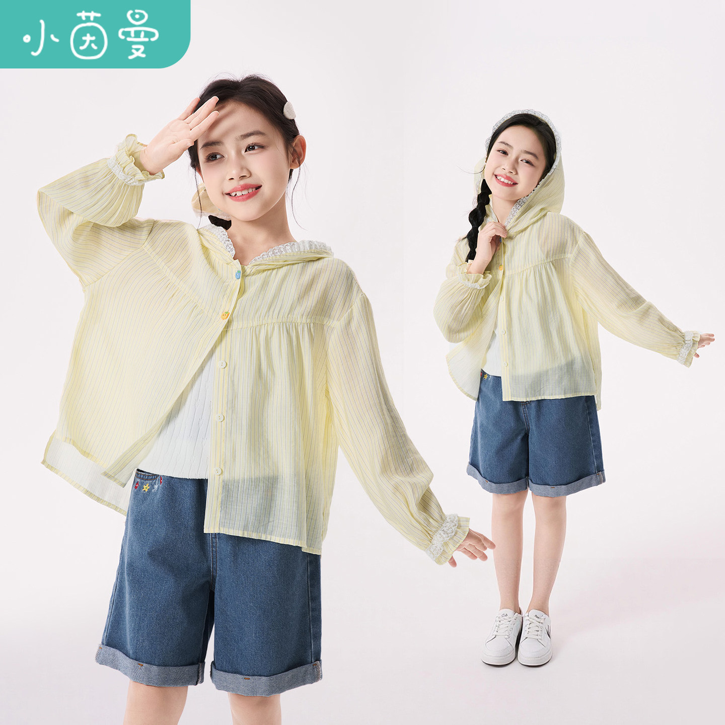 小茵曼童装女童温柔连帽条纹衬衫26夏中大童宽松显瘦透气轻薄外套