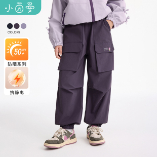 小茵曼童装女童刺绣大口袋束脚工装抗静电长裤26秋中大童休闲裤