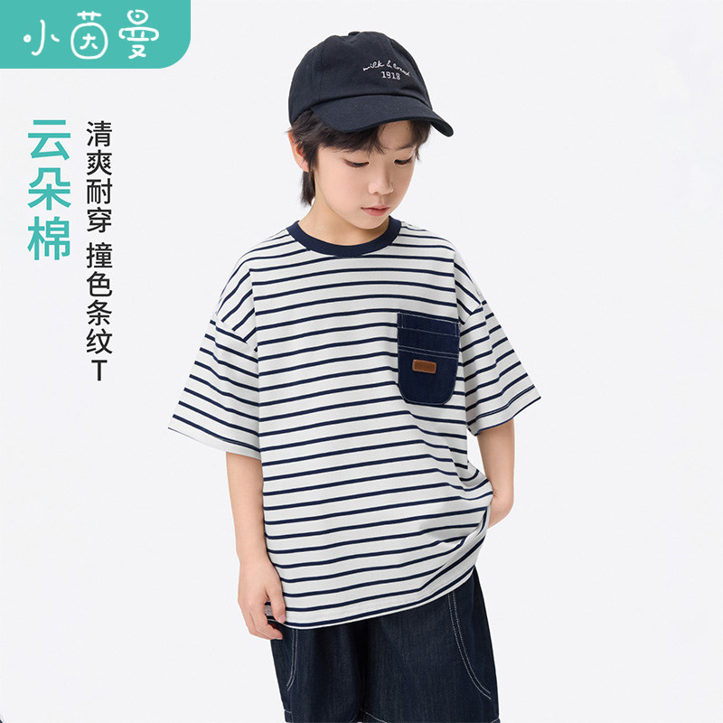 小茵曼童装男童云朵棉宽松条纹T恤26夏中大童清爽舒适透气上衣