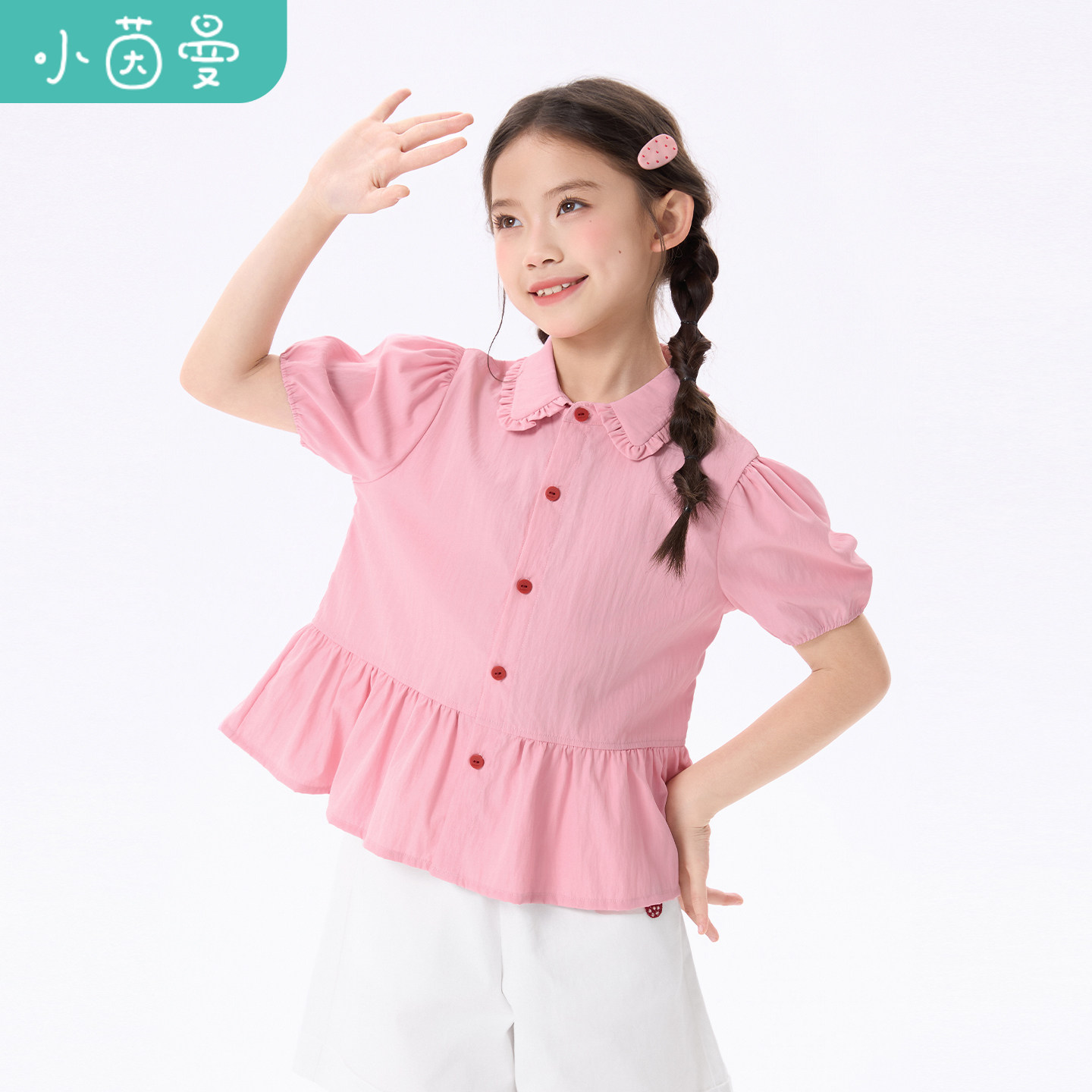 小茵曼童装女童泡泡袖收腰短袖衬衫26夏中大童清新透气甜美风上衣