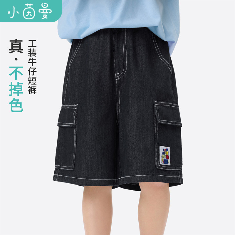 茵曼不掉色男童工装牛仔短裤26年夏季新款男孩薄款宽松休闲裤子