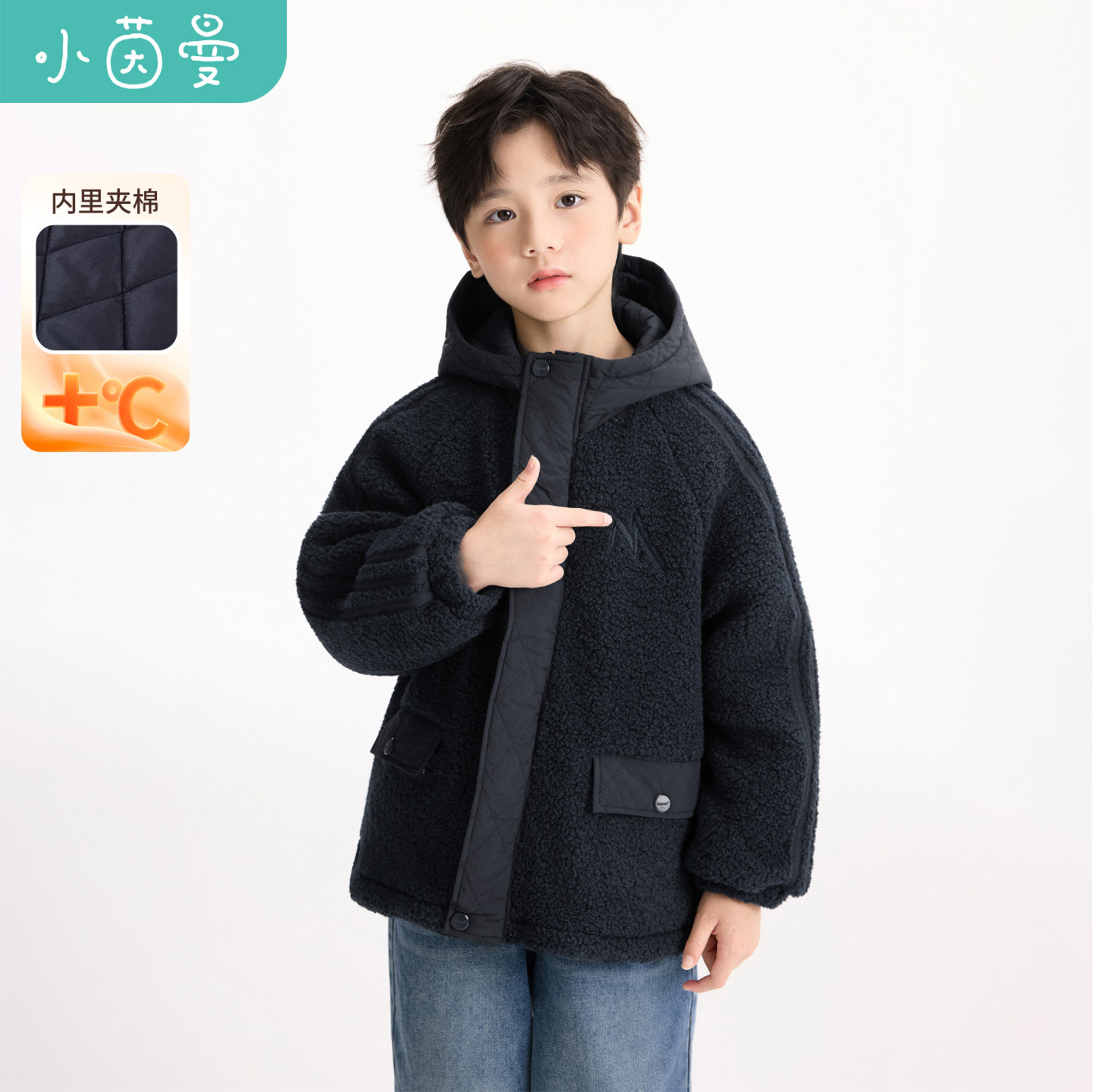 小茵曼童装男童插肩多口袋保暖连帽夹棉外套26秋中大童休闲上衣