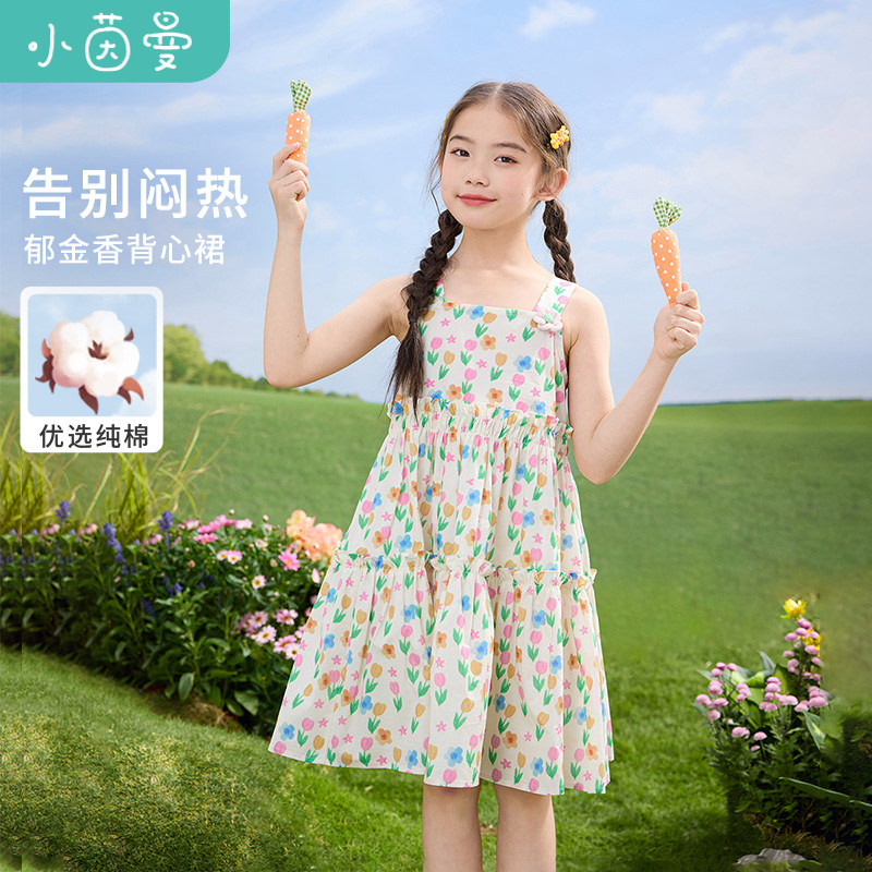 茵曼女童背心连衣裙立体小花装饰2025夏季中大童女孩纯棉透气裙子