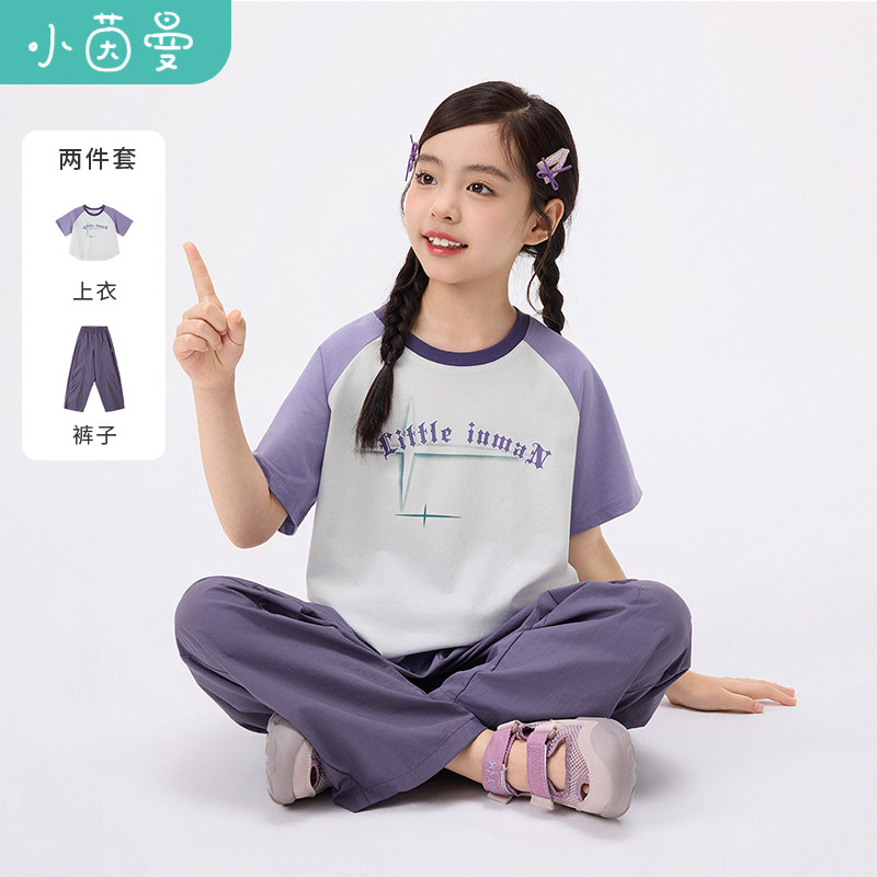 茵曼女童圆领字母印花T恤休闲裤套装26夏季中大童上衣裤子两件套