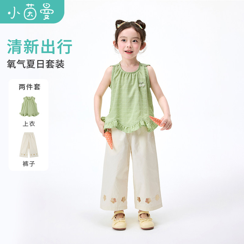 茵曼童装女小童阔腿裤背心套装26夏儿童洋气荷叶边休闲两件套女宝