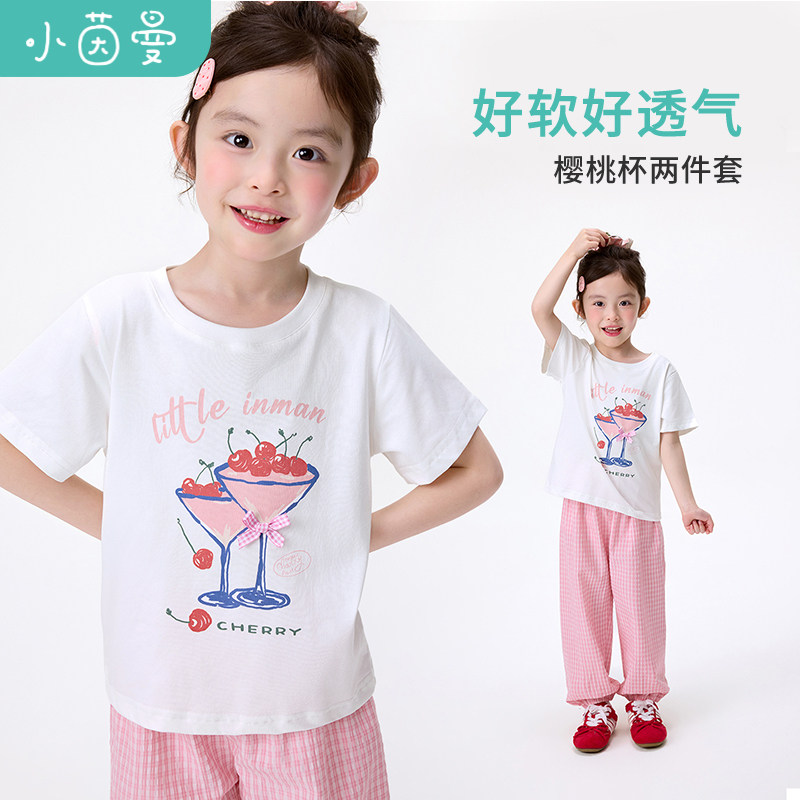 茵曼女童格纹休闲短袖套装26夏新款儿童宝宝樱桃印花束脚裤两件套