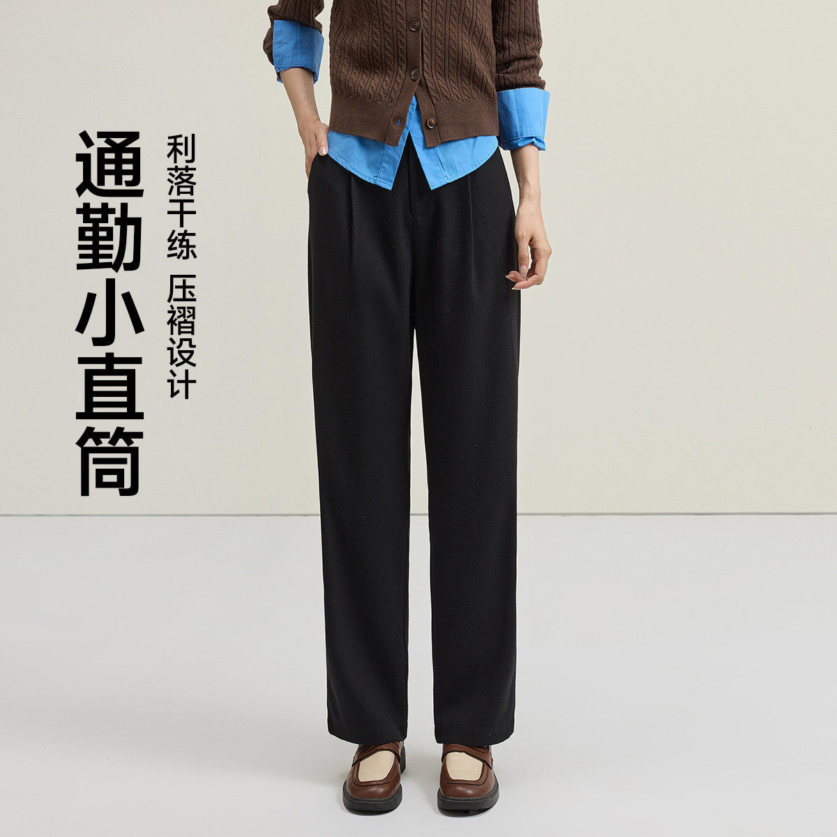 茵曼2025秋季新款时尚修身西装休闲裤子长女显瘦九分直筒垂感高腰