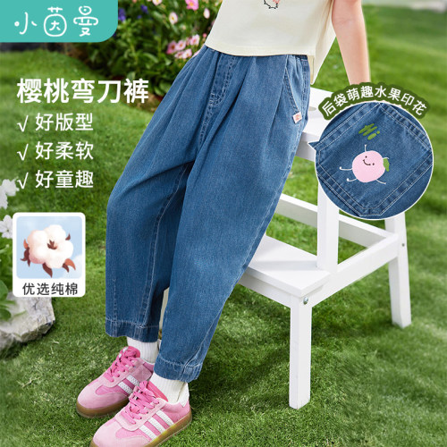 茵曼女童弯刀牛仔裤纯棉透气2025夏季儿童中大童时尚休闲印花长裤