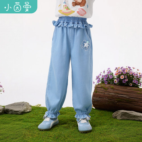 茵曼童装女小童荷叶边腰头束脚牛仔长裤26夏儿童俏皮百搭透气裤子