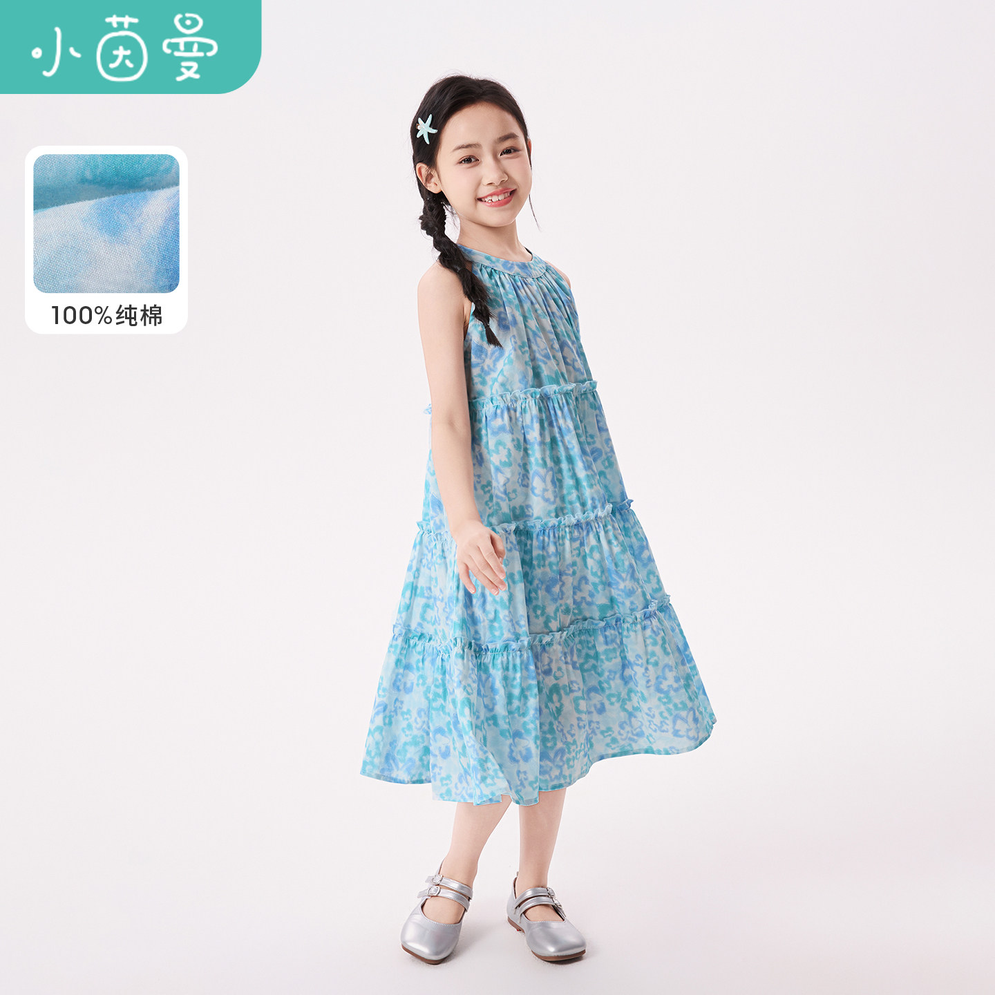 小茵曼童装女童挂脖碎花连衣裙26夏中大童分层蛋糕裙甜美公主裙子