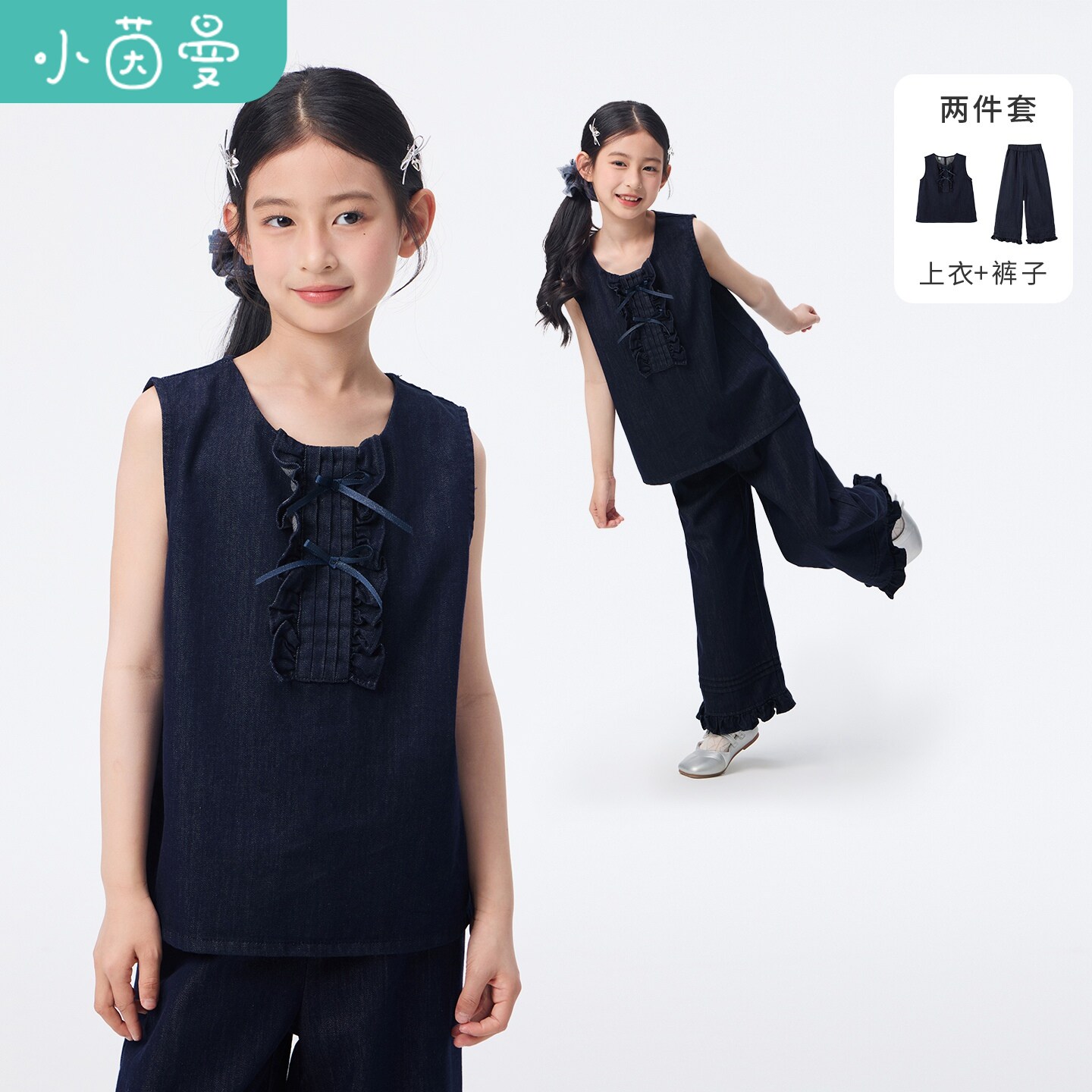 茵曼女童牛仔套装蝴蝶结装饰26夏季中大童轻薄透气上衣裤子两件套