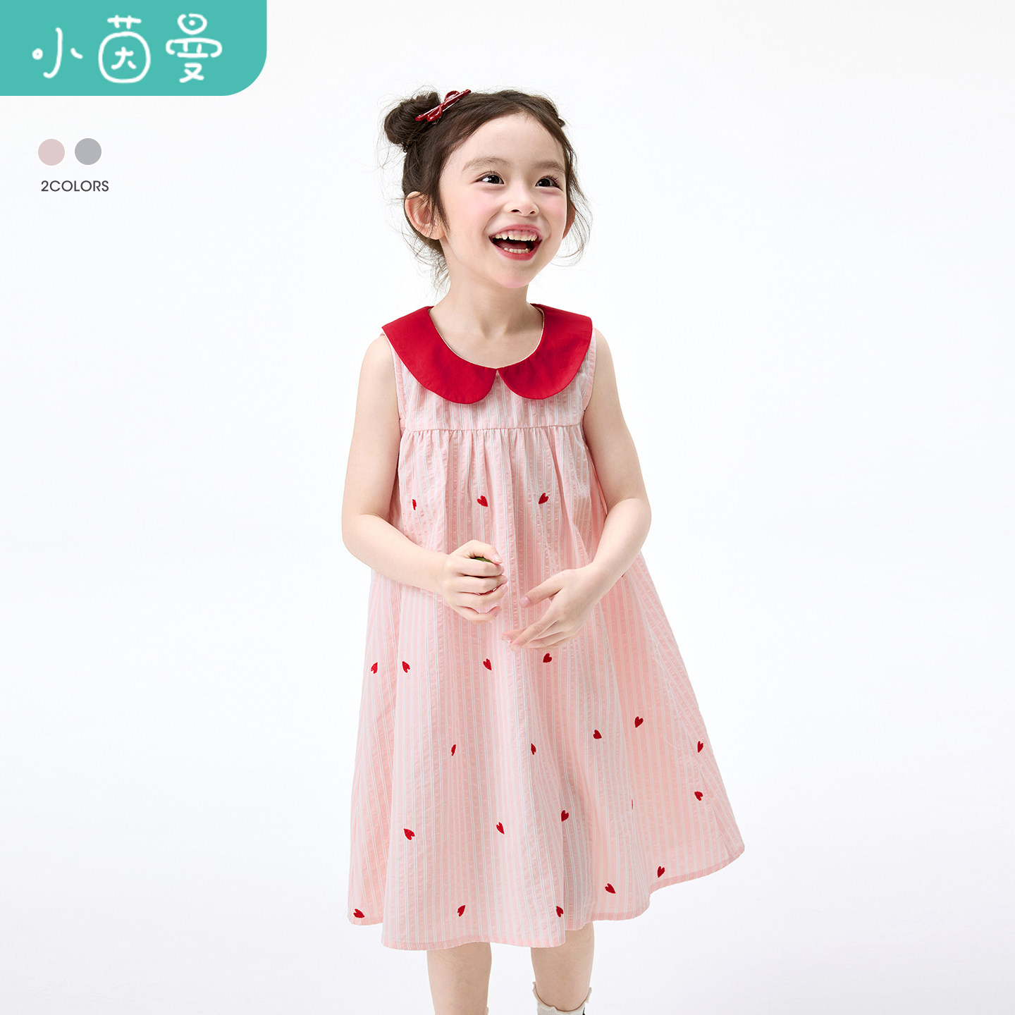 茵曼童装女小童娃娃领条纹碎花连衣裙26夏儿童无袖宽松甜美公主裙