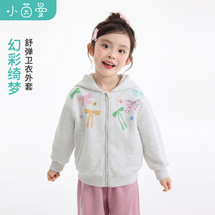 茵曼童装女小童多色蝴蝶结刺绣连帽开衫卫衣26秋儿童百搭休闲上衣