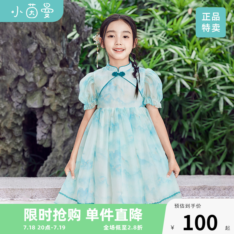 唐装女童茵曼童装中式立领连衣裙