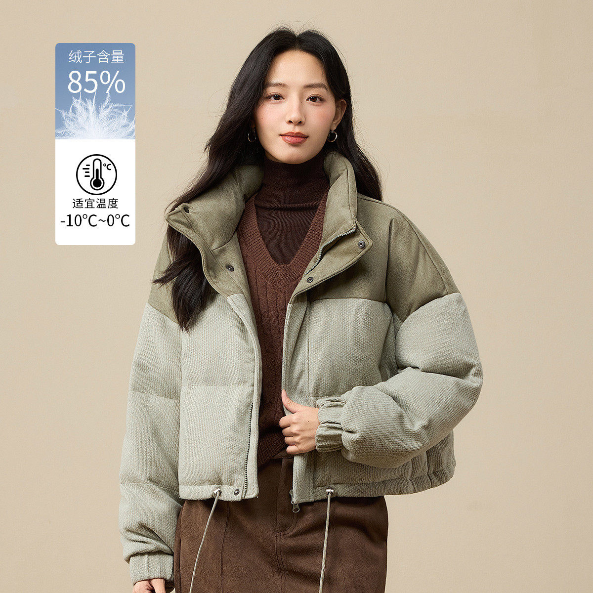 茵曼2025冬季新款长袖短鸭鸭羽绒服女上衣宽松高领编织外套小个子