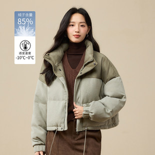 茵曼2025冬季新款长袖短鸭鸭羽绒服女上衣宽松高领编织外套小个子