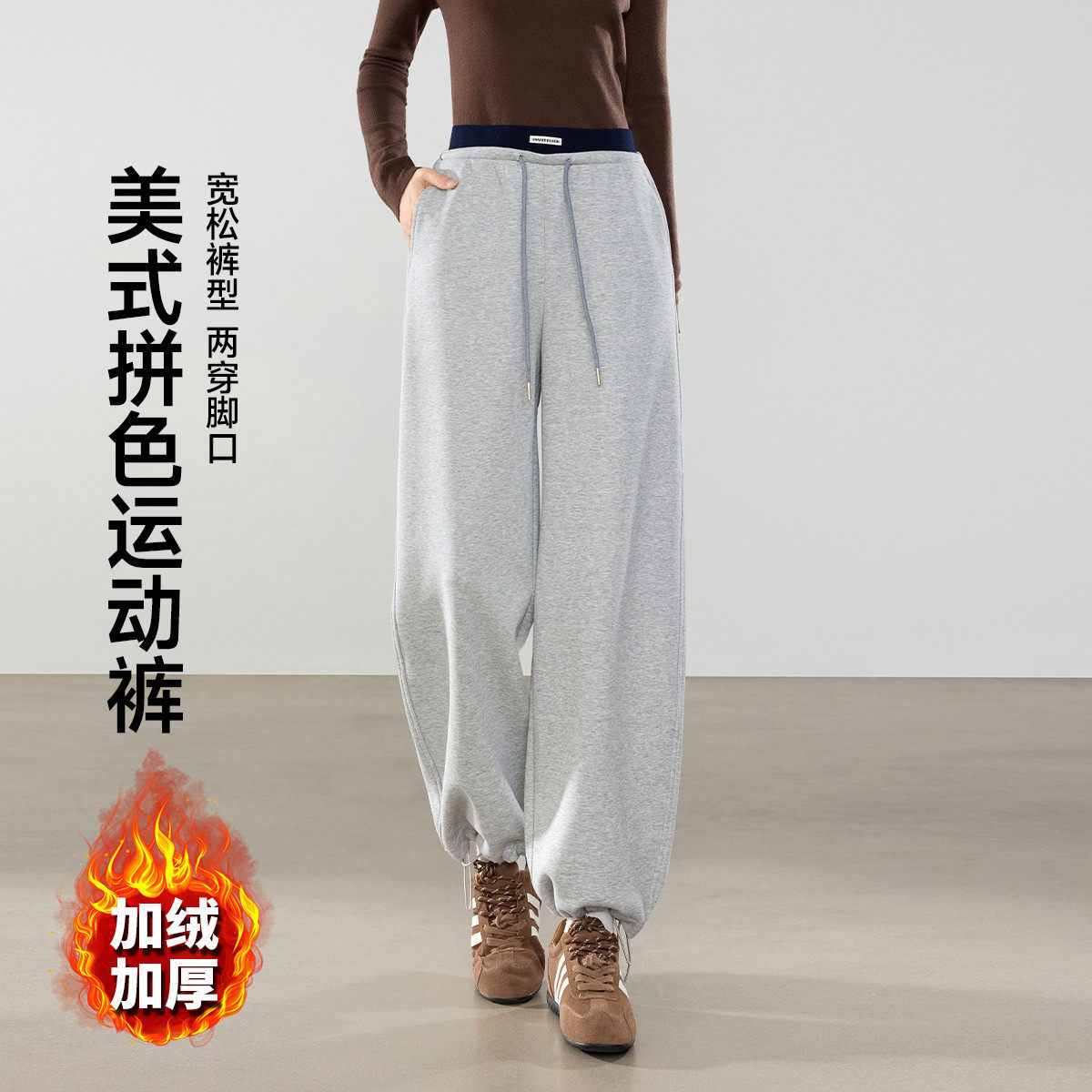茵曼2025冬季新款加绒加厚休闲裤子长女宽松九分直筒垂感束脚灯笼