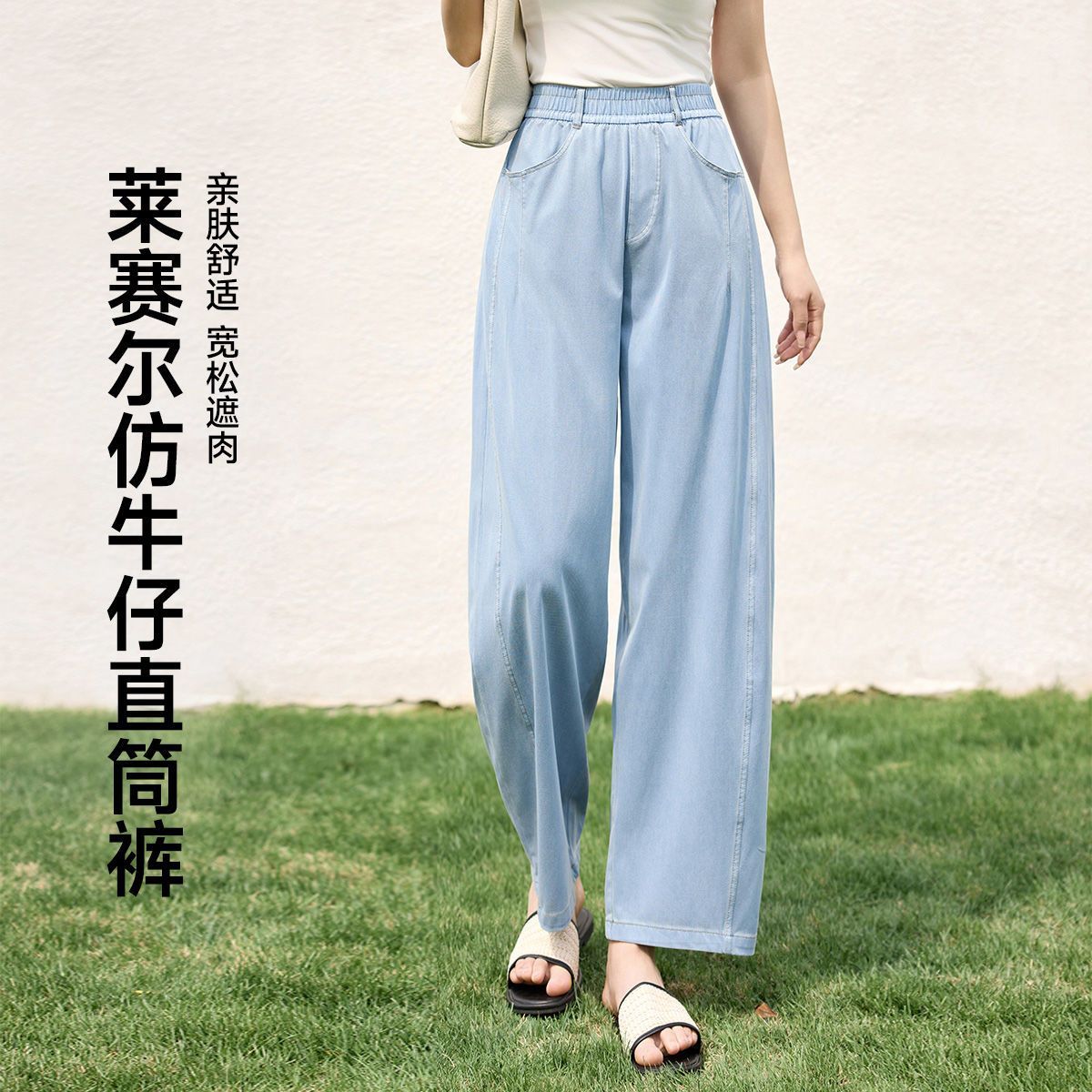 茵曼25年夏季莱赛尔亲肤舒