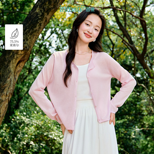 茵曼薄款微透彩丝针织衫2025夏季女装新款简约显瘦长袖开衫上衣